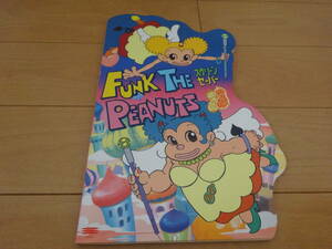 希少　FUNK THE PEANUTS　スクリーンセーバー