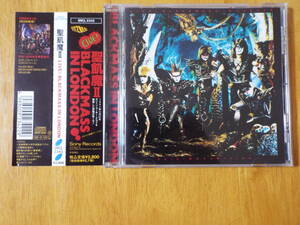 聖飢魔II 「LIVE! BLACKMASS IN LONDON」 ◇ 品番:SRCL-2342 ◇ライヴ 帯有