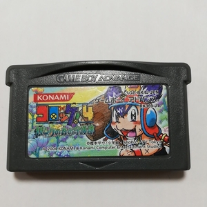 即決！　同梱可能　ゲームボーイアドバンス　コロッケ バンクの森の守護神 GBA 