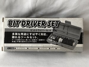 M219　BIT DRIVER SET ビット　ドライバー　セット