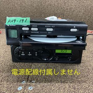 AV9-191 激安 カーステレオ 三菱ふそう YAZAKI MK421871 62608-6930 ML222704 RM-9474 タコグラフ FM/AM 本体のみ 起動確認済み 中古現状品