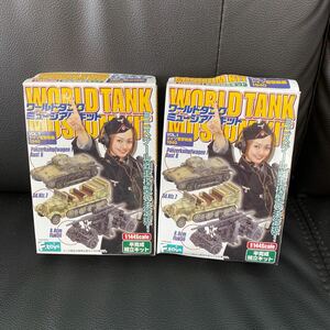 エフトイズ F-TOYS ワールドタンクミュージアム　キット　ドイツ　電撃戦編　2個　未組立　TANK 戦車　模型　KAIYODO