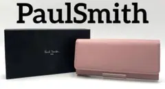 ✨美品✨PaulSmith ポールスミス　長財布　ブランド　オシャレ　箱付き