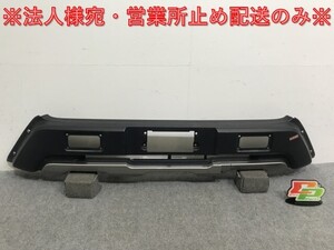 売り切り!ハイエース/レジアスエース 200系/4型/5型/6型/標準 純正 フロント スポイラー TRD MS341-26003 シルバー メタリック(136311)