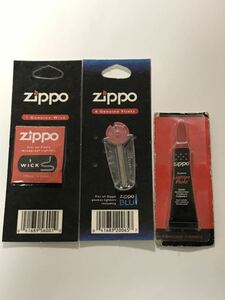 送料無料 zippo グッズ 3点