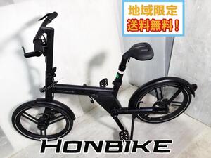 地域限定送料無料★超美品 中古★HONBIKE ホンバイク チェーンレス 電動アシスト自転車 折りたたみ 20インチ【TOGO01】EE9O