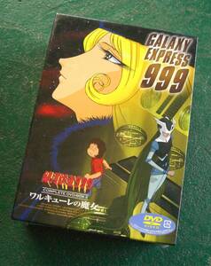 ★未開封 銀河鉄道999 DVD-BOX 第三弾 ワルキューレの魔女 COMPLETE DVD-BOX3 豪華封入特典つき GALAXY EXPRESS 999★