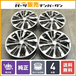 【希少品】ニッサン C26 セレナ オーテック ライダー 純正 16in 6J +45 PCD114.3 4本 C25 ラフェスタ ハイウェイスター メッキ AUTECH