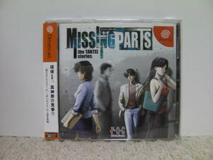 ■■ 即決!! DC ミッシングパーツ ザ・探偵ストーリーズ（帯付き）MISSING PARTS／ ドリームキャスト Dreamcast■■