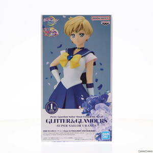 【中古】[FIG]スーパーセーラーウラヌス 劇場版「美少女戦士セーラームーンEternal」 GLITTER&GLAMOURS-SUPER SAILOR URANUS- フィギュア