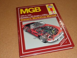 MGB 1962 to 1980 ヘインズ オーナーズワークショップマニュアル