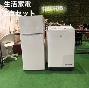 生活家電 2点セット 冷蔵庫 130L 洗濯機 7kg Z030