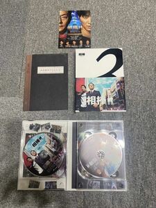 相棒3 Blu-ray Box