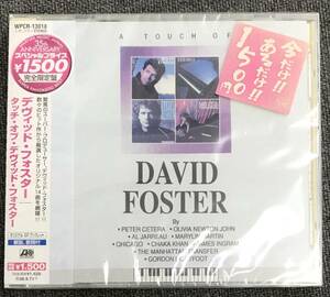 新品未開封CD☆デヴィッド・フォスター。.完全初回生産限定盤 タッチ・オブ・デヴィッド・フォスター（2006/03/08）/ WPCR13018.