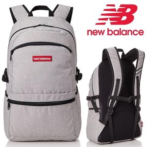 NewBalance ニューバランス リュックサック メンズ レディース 軽量 消臭 抗菌仕様 25L 7986962 JABL2615 グレー 新品 1円 スタート