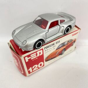 ① トミカ TOMICA 120 PORSCHE 959 日本製 1/58 ポルシェ 959 赤箱 箱付 ミニカー シルバー 当時物 レア MADE IN JAPAN