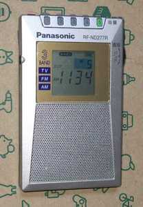 RF-ND277R Panasonic 美品 受信確認済 完動品 ポケットラジオ 名刺サイズ 在庫限り AM FM ポータブル 通勤 通学 防災 散歩 001702