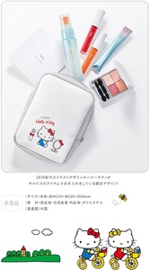 ■■ORBISオルビス×Hello Kittyハローキティ■■新品縦型メイクポーチ☆sanrioサンリオノベルティ非売品