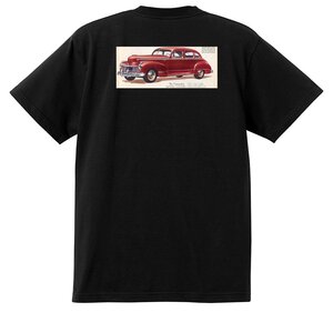 アドバタイジング ハドソン 黒 2761 Ｔシャツ 1947 1946 1942 コモドア hudson アメ車 オールディーズ ロカビリー アドバタイズメント