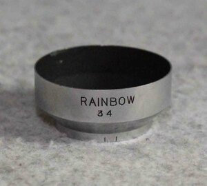 [eiA211]レンズフード RAINBOW 34 LENS HOOD メタルフード　 シルバー　内径34mm レインボー