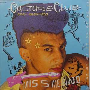 *CULTURE CLUB/MISS ME BLIND