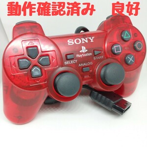 動作良好 PS2 コントローラー デュアルショック2 クリア レッド スケルトン (PlayStation2 Controller DUALSHOCK2 プレステ2 Clear Red) 