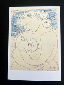 【パブロ ピカソ】「母性」赤ちゃん 母子 親子 授乳 印刷物 絵 額 ヤフオク限定 木製 額装31×26cm アートフレーム 額&絵柄違い有