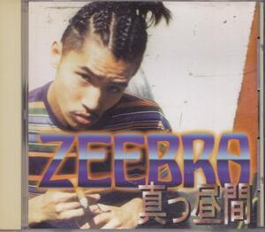 ZEEBRA / 真っ昼間 /中古CD!!58244//