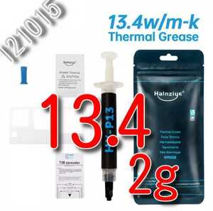 セール！　2ｇ　ゆうパケット　★送料無料★　13.4　高伝導　耐熱250℃　高性能シリコングリス　HY-P13　HYP13　CPUグリス　サーマルグリス