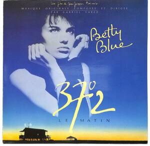 e5058/LP/英/OST/ベティ・ブルー/Betty Blue (37°2 Le Matin)/Gabriel Yared