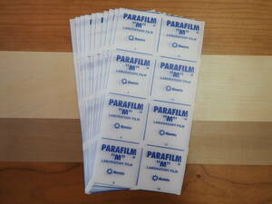 【送料無料】 パラフィルム PARAFILM 切り売り10枚 1枚あたり20cm×10cm ウイスキー、ワイン、日本酒、食品の密封等に