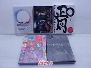 KinKi Kids DVD 5点セット 未開封含む [難小]