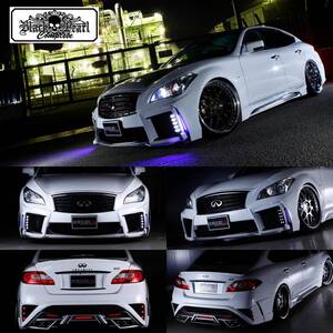 日産 NISSAN Y51 フーガ 前期 FSR エアロ 3点セット フルエアロ 51フーガ FRP★ブラックパールコンプリート★新品 未塗装品