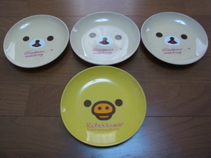 Rilakkuma リラックマ LAWSON 皿 4枚 2011 2012 USED 美品！