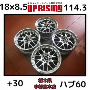 BBS RS-GT RS904H ビービーエス♪18×8.5J PCD114.3 5H +30 ハブ60♪トヨタ専用ハブリング付き リム磨き品 クラウン,マジェスタ♪R603W36