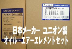 スーパーグレード KL-FV50K オイル エアー フィルター 日本メ-カ 新品 車体番号必須 事前に要適合確認問合せ