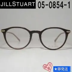 05-0854-1-47 JILL STUART ジルスチュアート 眼鏡 メガネ