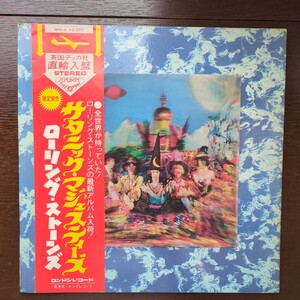 Rolling Stones Their Satanic Majesties Request サタニック ローリング・ストーンズ analog record レコード LP アナログ vinyl