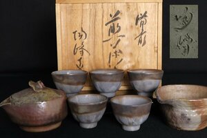 TB526備前焼 陶峰 青備前 煎茶器 7点揃◇陶印有/宝瓶/宝ひん/泡瓶/湯冷まし/煎茶碗/煎茶道具/工芸/時代/骨董/古美術/古道具タグボート