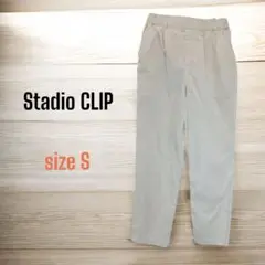 Stadio CLIP 【S】レディースイージーテーパードパンツ/オフホワイト