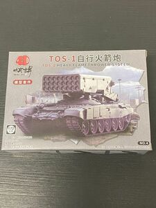 133 4D MM10037-4　1/72ロシア TOS-1 ブラチーノ　300A3