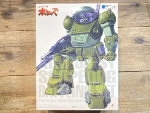 wave 1/35 スコープドッグ バトリングセット ST版 BK-199 [26-2214]