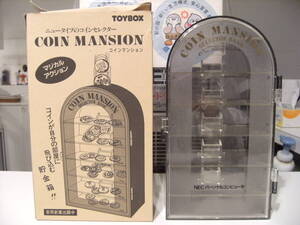 未使用★昭和レトロ★日本製★当時物 TOYBOX COIN MANSION トイボックス セレクターBANK コインマンション 貯金箱★マジック 自動選別 お金