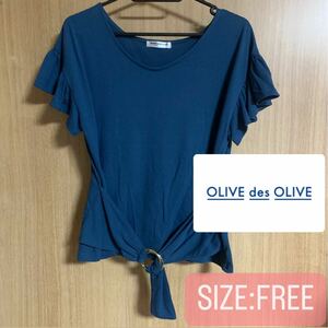 OLIVE des OLIVE トップス　裾ベルトデザイン フリーサイズ