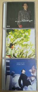 中古CD/崎谷健次郎 3枚～Botany of Love/SAKIYA REMIXED WORKS vol.1 夏/ただ一度だけの永遠 セル盤