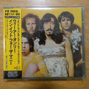 4988112406988;【CD/RYKO】フランク・ザッパ / ウィー・アー・オンリー・イン・イット・フォー・ザ・マニー　VACK5104