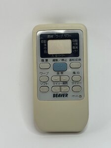 【電池付き】★中古★BEAVER　RKS502A500　エアコン　エアコンリモコン　クーラー　クーラーリモコン