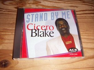 CD：CICERO BLAKE STAND BY ME シセロ・ブレイク