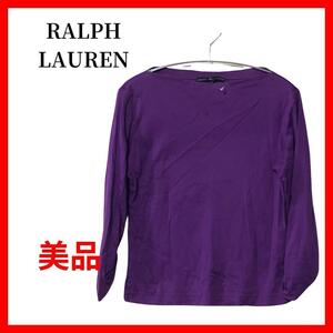 ラルフローレン　RALPH LAUREN　Tシャツ　長袖　カットソー　B339