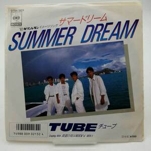 【中古】EP TUBE チューブ・前田亘輝・春畑道哉 「Summer Dream 真夏の夜はRock N Roll 07SH-1903